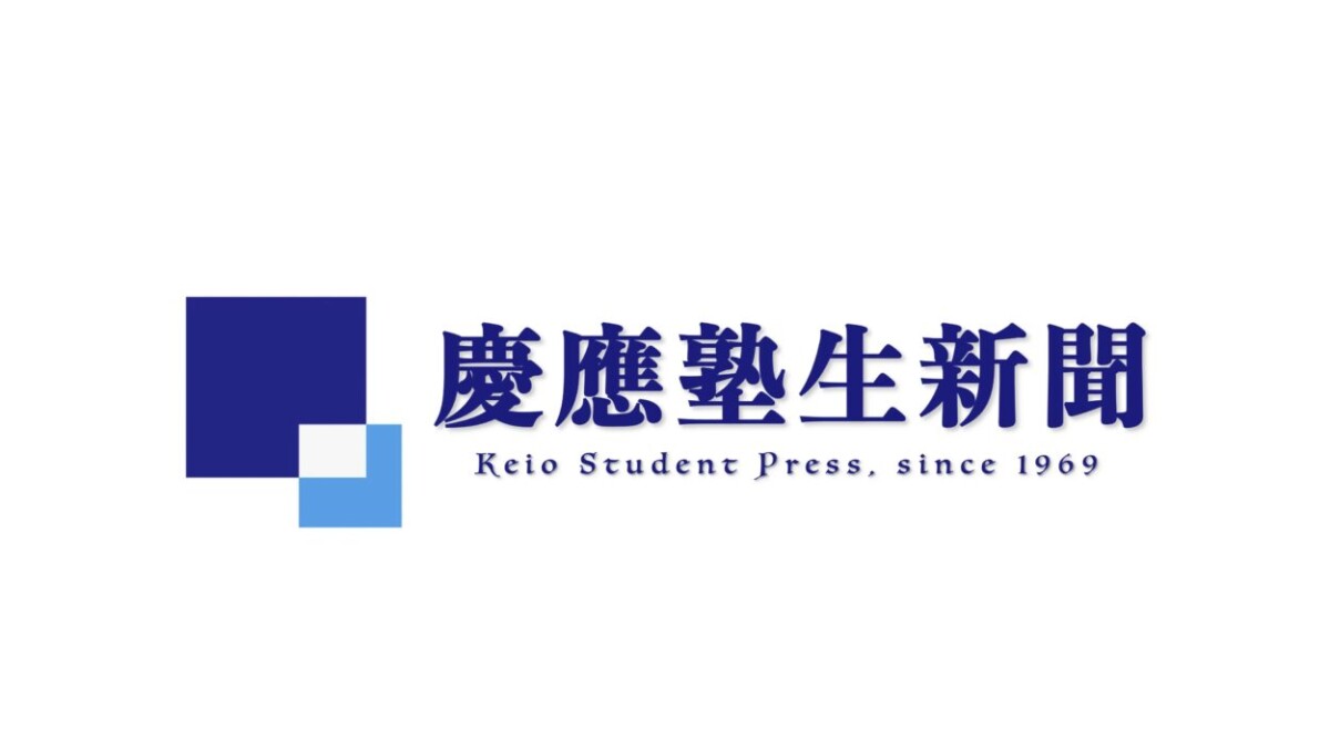 【雑誌】慶應義塾大学メディアサークルの『慶應塾生新聞7月号』にてスマ留とのコラボ記事が掲載されました！